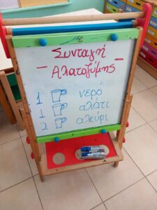 εικόνα Viber 2024 03 19 11 52 59 557