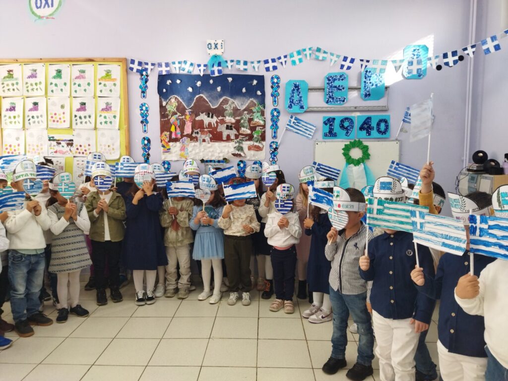 IMG 20241025 094851 Αντιγραφή 1