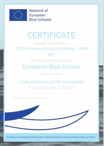 Certificate Blue schools 2025 2026