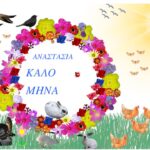 Διαφάνεια10