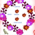 Διαφάνεια11