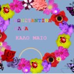 Διαφάνεια8