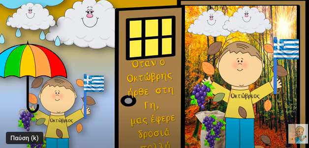 Screenshot 2023 10 22 at 10.24.46 PM 1