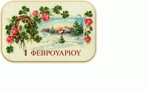 Χωρίς τίτλο