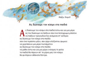 12-12-2012 4-55-46 μμ