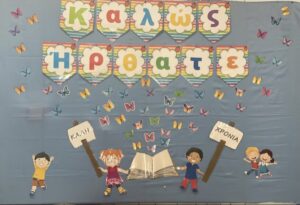 αρχείο λήψης