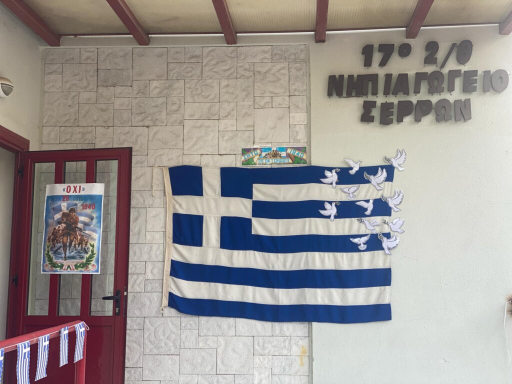 2a80ddd1 644e 429d a72f 737d2331d696 2