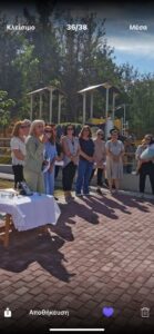 εικόνα Viber 2024 09 27 18 58 44 868