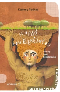 CatalogueItem.0371204 jpeg