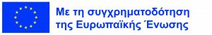 EL Με τη συγχρηματοδότηση της Ευρωπαϊκής Ένωσης POS