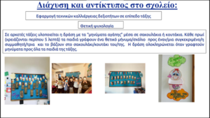 Εικόνα1