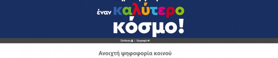 Στιγμιότυπο οθόνης 2021-05-19 130406