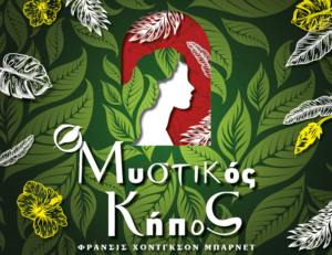 Χωρίς τίτλο 1