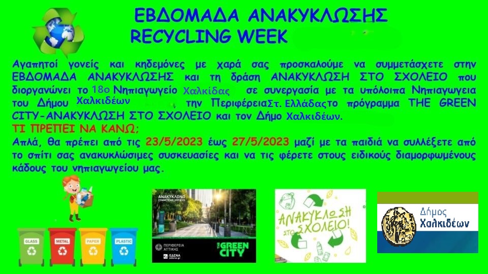 AFISA DRASHS 1