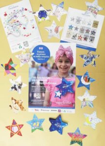 αστερι ευχης 5 1