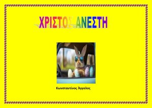 KonstantinosAggelos page 0001