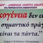 ΕΞΩΦ