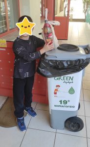 ΤΗΓΑΝΟΛΑΔΟΥ 1