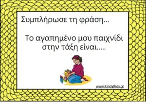 Στιγμιότυπο 6 10 2024 02834