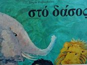 853e0ae3 d99f 4119 b36e bbe3cab53f2e