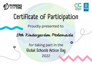 Certificate of Participation