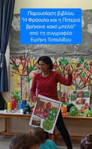 IMG 20231113 174208