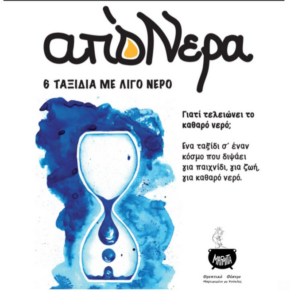 Στιγμιότυπο οθόνης 2023 12 23 220222