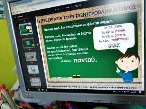 IMG 20250306 105331