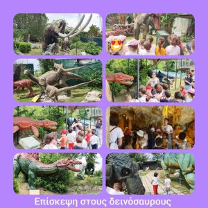 eikona Viber 2025 05 08 00 37 41 131