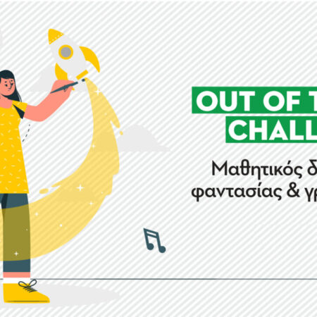 ootbc2024 site banner