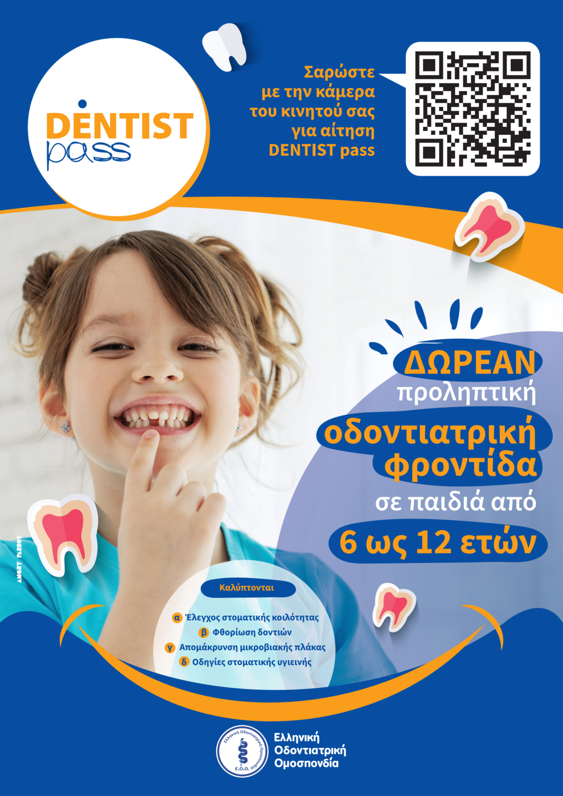 dentist pass poster