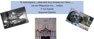 Εικόνα1