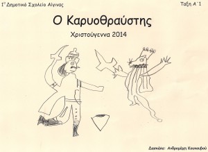 σάρωση0001