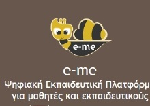 e-me