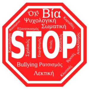 stop bullying