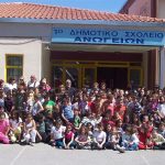 1ο δημοτικό σχολείο Ανωγείων