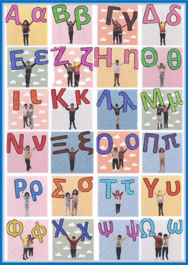 alphabet