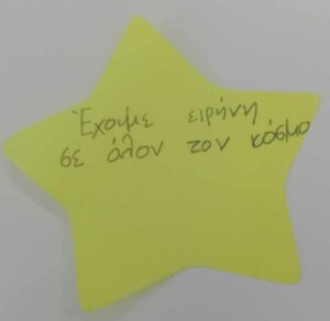 Πρωταπριλιά2