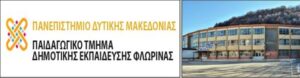 Συνεργασία3