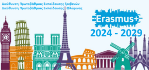erasmus 1 750x354 1