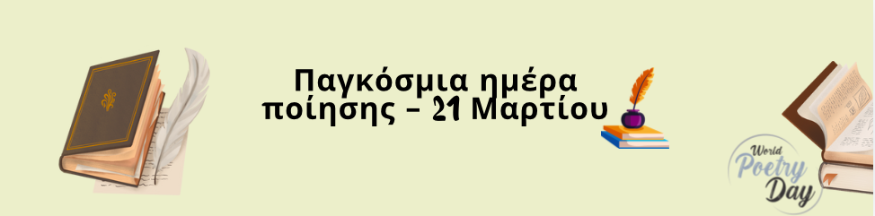 Στιγμιότυπο 2024 09 29 18.38.39