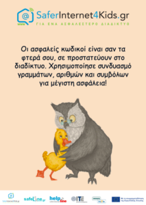poster1