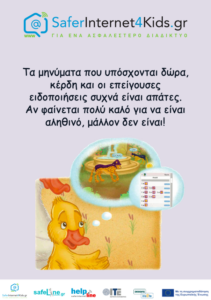 poster3