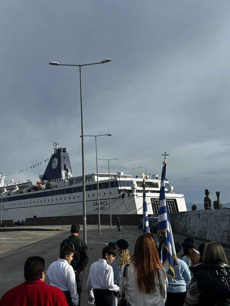 πάμε στο καράβι