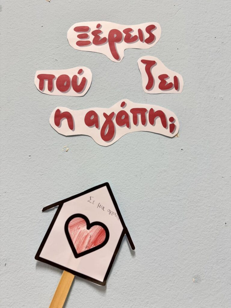 εικόνα Viber 2025 02 14 13 03 19 013