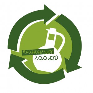 logo_anakiklosi_ladi