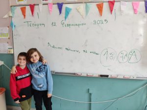 IMG 20250212 104228