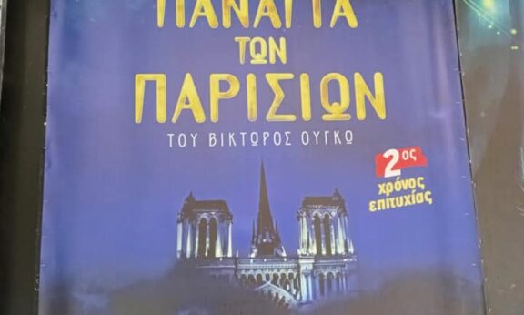 FB IMG 1741094423394