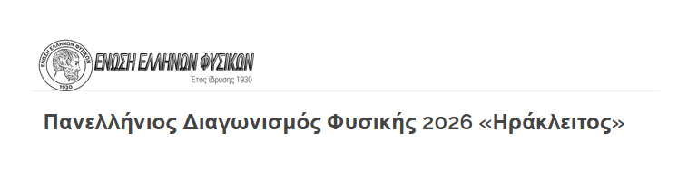 fysikh