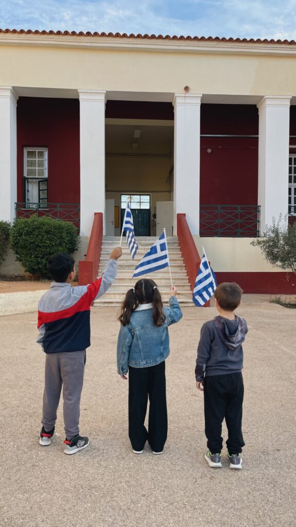 ΓΙΟΡΤΗ 28Η ΟΚΤΩΒΡΙΟΥ